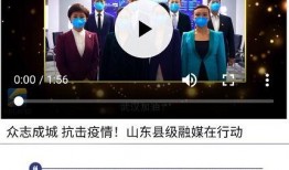 山东tv直播在线观看,实时掌握山东地区精彩瞬间