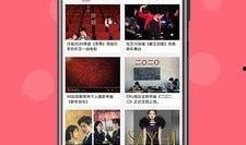 吃瓜综艺推荐软件免费版