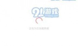 免费吃瓜最新网站下载,一键下载，畅享海量娱乐资讯