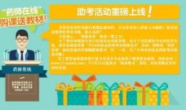 药师 在线观看,揭秘医药领域的智慧之光