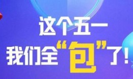 山东澎湃新闻爆料热线,聚焦民生，倾听民意，守护正义