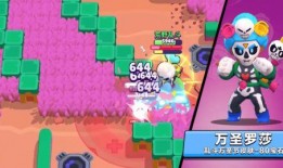 荒野乱斗最新皮肤爆料图