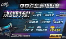 飞车联赛爆料视频大全下载,精彩瞬间尽收眼底
