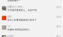 有人发爆料视频吗,有人曝光神秘视频，真相究竟如何？