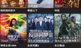 超级人类新爆料视频大全,视频大全深度解析