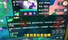希格雯技能爆料视频在线观看,视频爆料带你领略全新游戏魅力