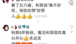 舞帝新闻爆料视频,揭秘视频背后的惊人真相