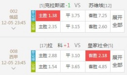 足彩独家爆料视频,足彩爆料视频深度解析