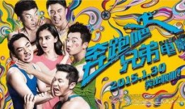 疯狂的兄弟在线观看,在线观影，笑翻你的周末时光