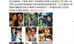 美橙前夫前妻爆料视频,揭秘婚姻背后的真相