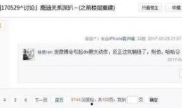 鹿晗新闻爆料视频播放,揭秘背后真相
