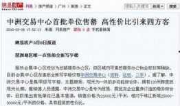 怎样写新闻能被爆料,如何撰写引人关注的新闻稿件