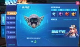 时空舱新款爆料视频大全,揭秘新款舱体设计与功能亮点