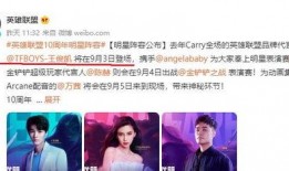 电竞明星爆料事件视频,揭秘幕后真相与行业乱象