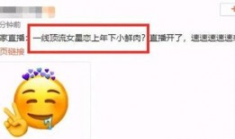 最新吃瓜爆料免费看,最新吃瓜爆料，免费观看独家内容！