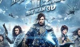 冰封在线观看,穿越时空的奇幻冒险之旅