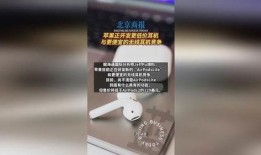 海通国际最新爆料信息网,揭秘网络信息背后的真相与趋势