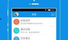 八卦爆料资讯官网下载最新版,揭秘娱乐圈最新动态，尽享独家爆料盛宴