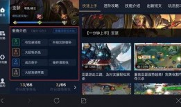 希格雯技能爆料视频在线观看,视频爆料带你领略全新游戏魅力