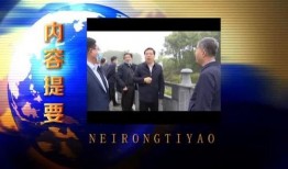 驻马店新闻爆料电话,揭秘市民身边事，倾听民声传递正义