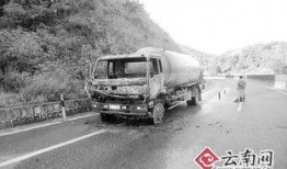 液化气罐车爆料视频大全,爆料视频大全警示录