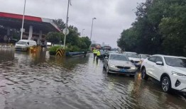 西安爆料暴雨最新消息