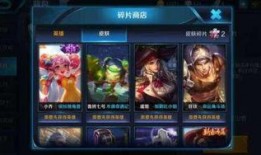 王者新年新皮肤爆料最新,王者荣耀新皮肤惊艳亮相！