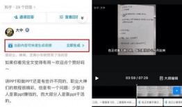 莎头知乎最新爆料,揭秘娱乐圈背后的惊人真相