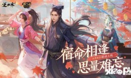 逆水寒最新爆料信息,新爆料揭示江湖风云再起，神秘势力暗中布局