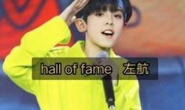 左航x最新爆料,揭秘娱乐圈最新动态