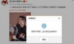 最新明星爆料微博是谁,“揭秘！最新明星爆料微博幕后黑手竟是...”