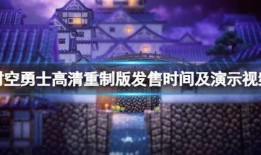时空舱新款爆料视频大全,揭秘新款舱体设计与功能亮点