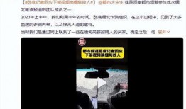 记者爆料缅甸视频大全播放,记者爆料视频大全精彩呈现