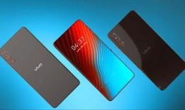 vivo最新款爆料,颠覆性设计，性能再升级！