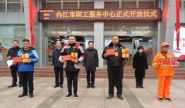 内江员工爆料最新,揭秘企业内部惊人真相！