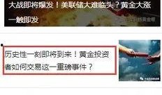 黄金眼在线观看,在线重温经典动作巨制