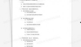 校园视频爆料文案模板