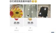 今日骗局爆料,警惕新型诈骗手段，守护您的财产安全