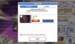 4.4卡池最新爆料,全新角色与限定皮肤即将登场！