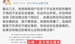 瓜妹说瓜最新爆料,娱乐圈最新猛料大揭秘！