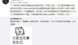 惠来吃瓜最新事件爆料,最新爆料揭秘惊人内幕