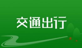 四川新闻有奖爆料微信号,全民参与共创美好未来