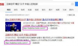 娱乐尽爆料 百家号,百家号独家爆料，明星幕后故事大公开