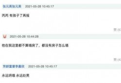 网红身份爆料视频大全,揭秘娱乐圈幕后真相