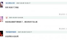 网红身份爆料视频大全,揭秘娱乐圈幕后真相
