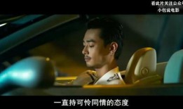 电影鸭王在线观看,宫廷秘闻，权谋争斗，在线观看揭秘