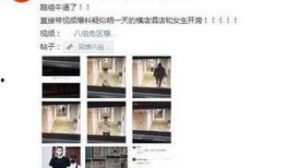 黑料爆料官网首页下载安装最新,揭秘娱乐圈幕后真相