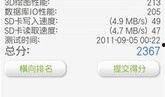 超级兔子爆料视频,揭秘科技圈幕后故事