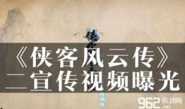 官方爆料宣传视频下载,宣传视频揭秘，带你领略全新科技魅力