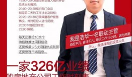 在线观看 奋斗,青春追梦，砥砺前行
